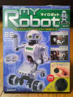 MyRobot86-1.jpg