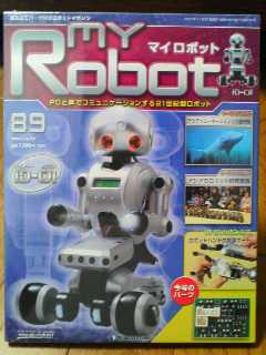 MyRobot89-1.jpg