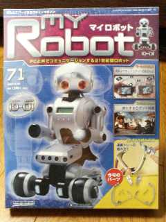 MyRobot71-1.jpg