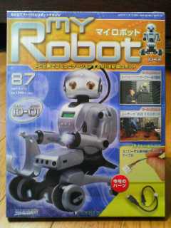 MyRobot87-1.jpg