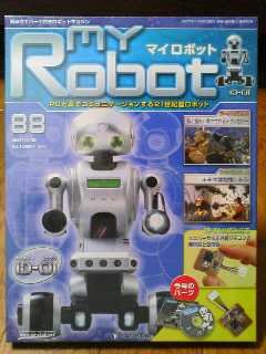 MyRobot88-1.jpg