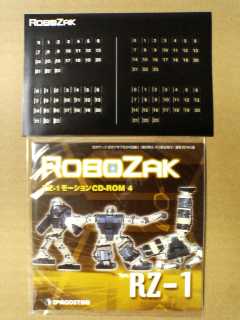 RoboZak35-3.jpg