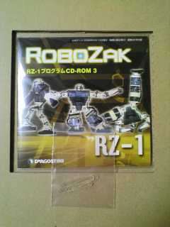 RoboZak66-3.jpg