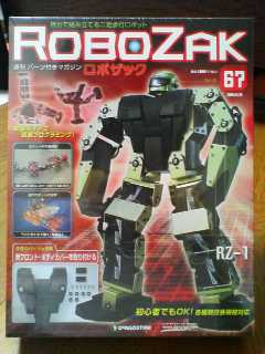 RoboZak67-1.jpg
