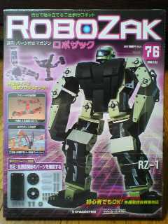 RoboZak76-1.jpg